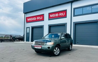 Toyota Highlander III, 2006 год, 1 479 000 рублей, 1 фотография