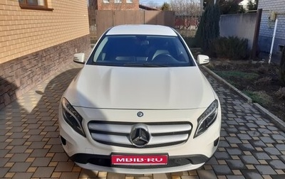Mercedes-Benz GLA, 2014 год, 2 100 000 рублей, 1 фотография