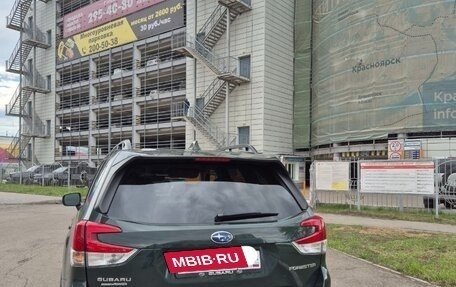 Subaru Forester, 2023 год, 6 185 000 рублей, 5 фотография