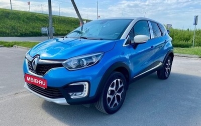 Renault Kaptur I рестайлинг, 2018 год, 1 650 000 рублей, 1 фотография