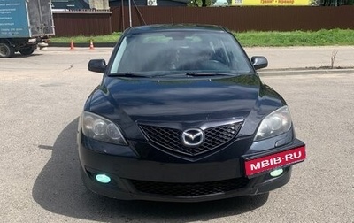 Mazda 3, 2006 год, 755 555 рублей, 1 фотография