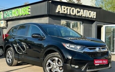 Honda CR-V IV, 2019 год, 2 759 000 рублей, 1 фотография