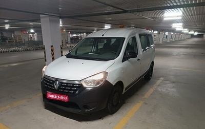 Renault Dokker, 2019 год, 1 100 000 рублей, 1 фотография