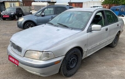 Volvo S40 II, 1998 год, 189 000 рублей, 1 фотография