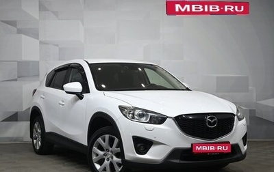 Mazda CX-5 II, 2014 год, 1 800 000 рублей, 1 фотография