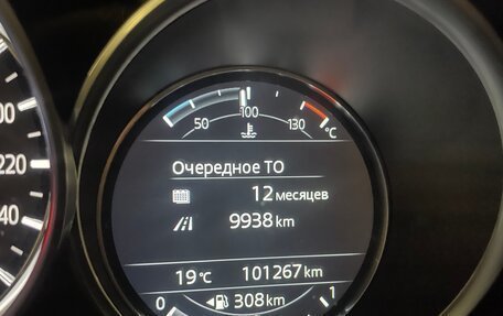 Mazda CX-5 II, 2018 год, 2 815 000 рублей, 24 фотография