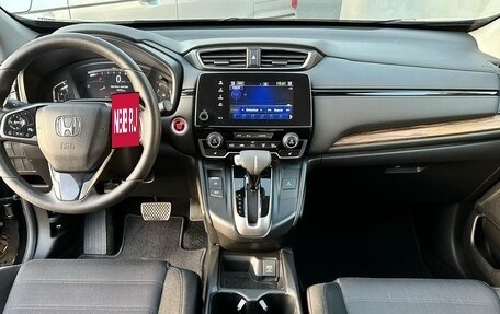 Honda CR-V IV, 2019 год, 2 759 000 рублей, 14 фотография