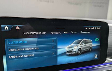 Mercedes-Benz V-Класс, 2024 год, 17 999 000 рублей, 21 фотография