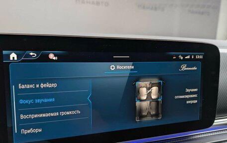 Mercedes-Benz V-Класс, 2024 год, 17 999 000 рублей, 13 фотография