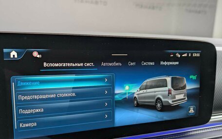 Mercedes-Benz V-Класс, 2024 год, 17 999 000 рублей, 20 фотография