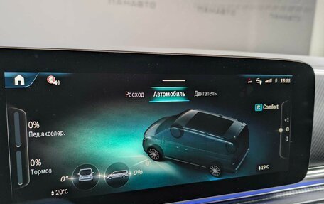 Mercedes-Benz V-Класс, 2024 год, 17 999 000 рублей, 19 фотография