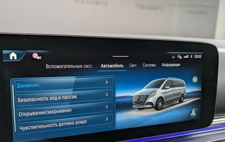 Mercedes-Benz V-Класс, 2024 год, 17 999 000 рублей, 22 фотография