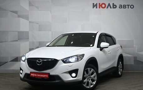 Mazda CX-5 II, 2014 год, 1 800 000 рублей, 5 фотография