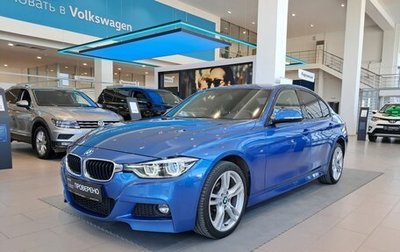 BMW 3 серия, 2016 год, 2 437 000 рублей, 1 фотография