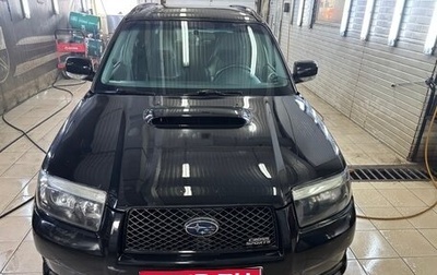 Subaru Forester, 2006 год, 950 000 рублей, 1 фотография
