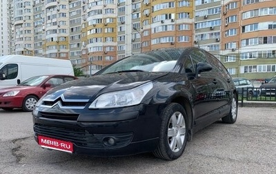 Citroen C4 II рестайлинг, 2007 год, 420 000 рублей, 1 фотография