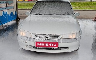 Opel Vectra B рестайлинг, 1996 год, 220 000 рублей, 1 фотография