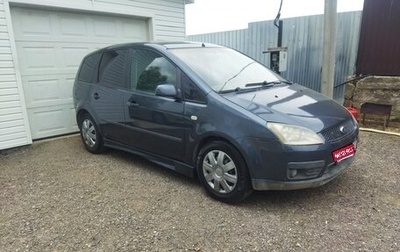 Ford C-MAX I рестайлинг, 2006 год, 365 000 рублей, 1 фотография