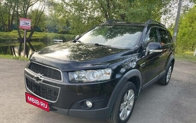 Chevrolet Captiva I, 2013 год, 1 095 000 рублей, 1 фотография