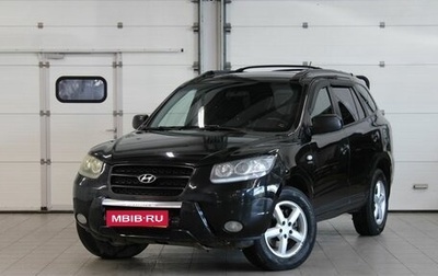 Hyundai Santa Fe III рестайлинг, 2007 год, 1 057 000 рублей, 1 фотография