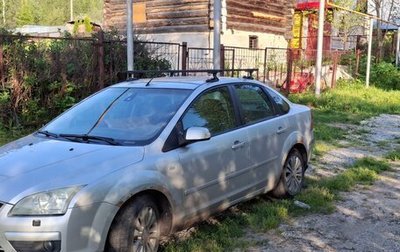 Ford Focus II рестайлинг, 2008 год, 450 000 рублей, 1 фотография