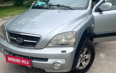 KIA Sorento IV, 2002 год, 445 000 рублей, 1 фотография