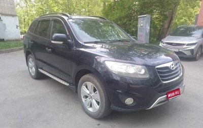 Hyundai Santa Fe III рестайлинг, 2012 год, 1 290 000 рублей, 1 фотография
