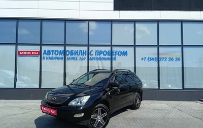 Lexus RX II рестайлинг, 2006 год, 1 199 000 рублей, 1 фотография