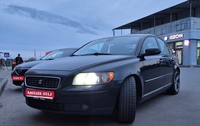 Volvo S40 II, 2007 год, 599 999 рублей, 1 фотография