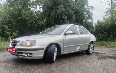Hyundai Elantra III, 2004 год, 195 000 рублей, 1 фотография