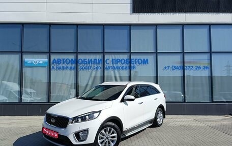 KIA Sorento III Prime рестайлинг, 2017 год, 2 385 000 рублей, 1 фотография