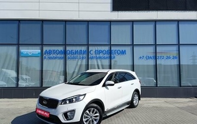 KIA Sorento III Prime рестайлинг, 2017 год, 2 385 000 рублей, 1 фотография