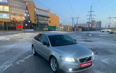 Volvo S40 II, 2008 год, 700 000 рублей, 1 фотография