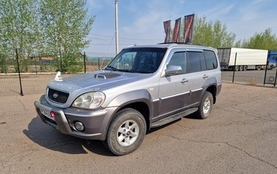 Hyundai Terracan I, 2002 год, 755 000 рублей, 1 фотография