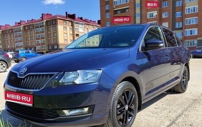 Skoda Rapid I, 2017 год, 1 680 000 рублей, 1 фотография