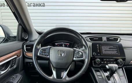 Honda CR-V IV, 2021 год, 4 495 000 рублей, 14 фотография