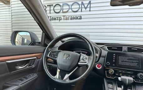 Honda CR-V IV, 2021 год, 4 495 000 рублей, 12 фотография