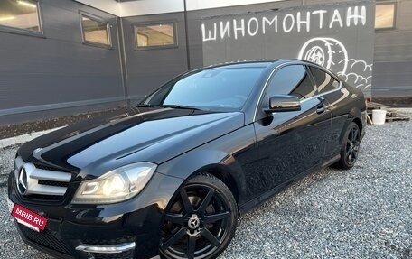 Mercedes-Benz C-Класс, 2014 год, 1 900 000 рублей, 2 фотография