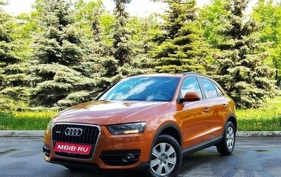 Audi Q3, 2012 год, 1 320 000 рублей, 1 фотография