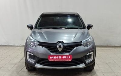Renault Kaptur I рестайлинг, 2017 год, 1 380 000 рублей, 1 фотография
