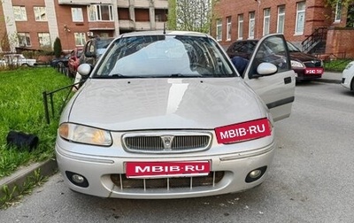 Land Rover 200, 1997 год, 170 000 рублей, 1 фотография