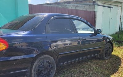 KIA Spectra II (LD), 2011 год, 340 000 рублей, 1 фотография