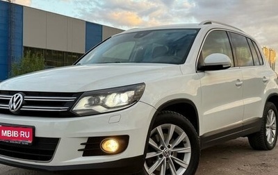 Volkswagen Tiguan I, 2014 год, 1 495 000 рублей, 1 фотография