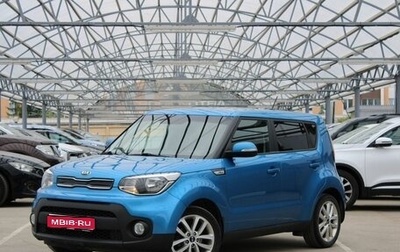 KIA Soul II рестайлинг, 2017 год, 1 740 000 рублей, 1 фотография