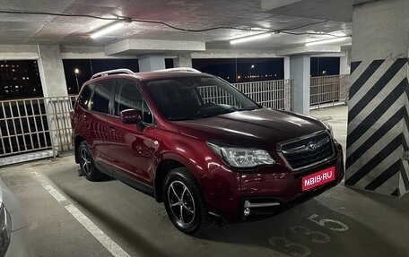Subaru Forester, 2016 год, 1 950 000 рублей, 1 фотография