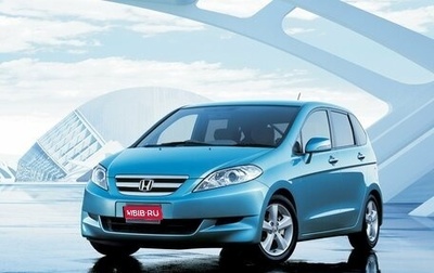 Honda Edix, 2004 год, 700 000 рублей, 1 фотография