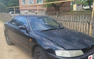 Toyota Corolla, 1993 год, 285 000 рублей, 1 фотография