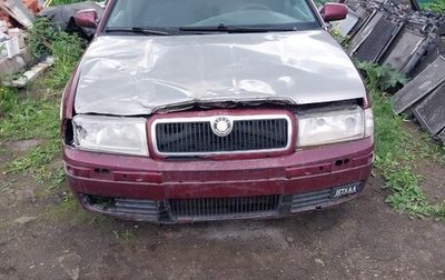 Skoda Octavia IV, 1998 год, 45 000 рублей, 1 фотография