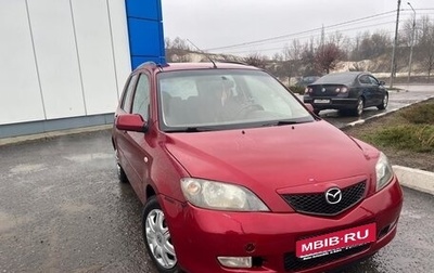 Mazda 2 III, 2003 год, 340 000 рублей, 1 фотография