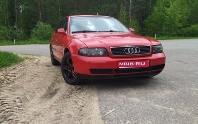 Audi A4, 1996 год, 228 000 рублей, 1 фотография
